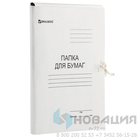 Папка для бумаг с завязками картонная BRAUBERG, 440 г/м2, до 200 листов, 110926