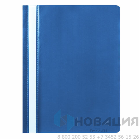 Скоросшиватель пластиковый STAFF, А4, 100/120 мкм, синий, 225730
