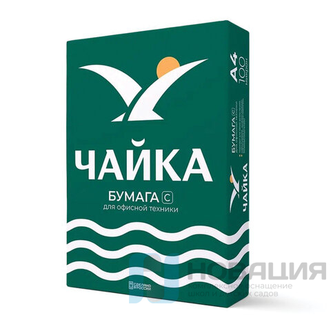 Бумага офисная А4, 80 г/м2, 500л, марка С, ЧАЙКА, Россия, 146%(CIE),ххххх