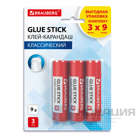 Клей-карандаш 9 г ВЫГОДНАЯ УПАКОВКА BRAUBERG, 3 штуки на блистере, 271305