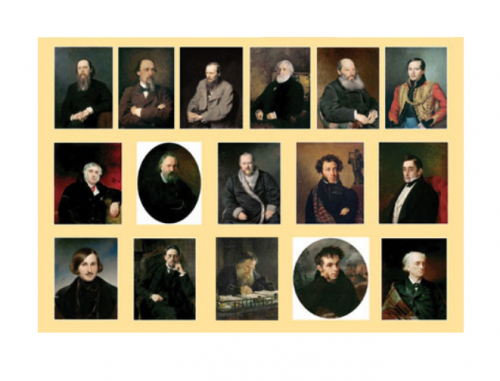 Набор репродукций Русские писатели в живописных портретах