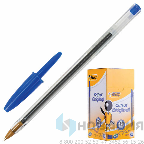 Ручка шариковая BIC "Cristal", СИНЯЯ, корпус прозрачный, узел 1 мм, линия письма 0,32 мм, 847898