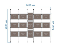 Тросовая система, 2400(2720)х2000 мм