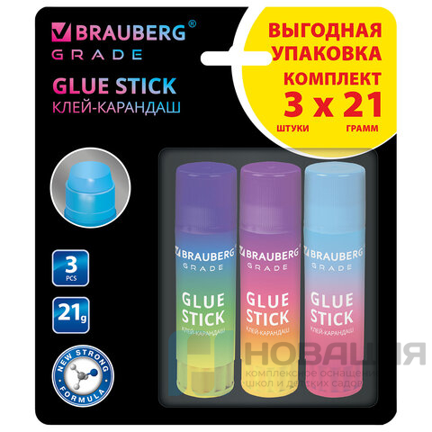 Клей-карандаш 21 г ВЫГОДНАЯ УПАКОВКА BRAUBERG GRADE, 3 штуки на блистере, PVP основа, 271248