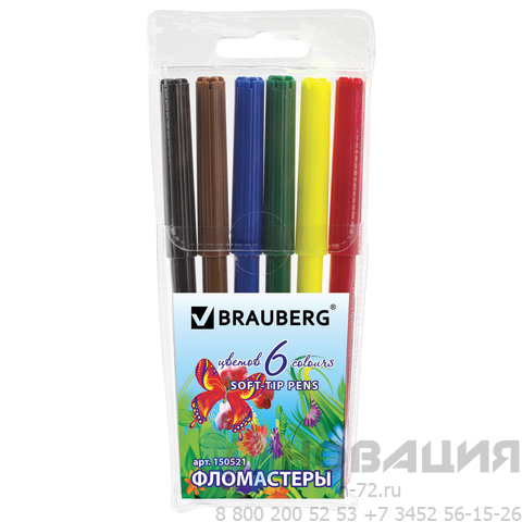 Фломастеры BRAUBERG "Wonderful butterfly", 6 цветов, вентилируемый колпачок, пластиковая упаковка, увеличенный срок службы, 150521