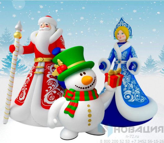 Комплект надувных фигур Дед Мороз, Снегурочка, Снеговик