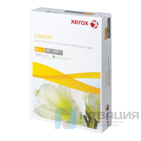Бумага XEROX COLOTECH PLUS, А4, 100 г/м2, 500 л., для полноцветной лазерной печати, А++, Австрия, 170% (CIE), 003R98842