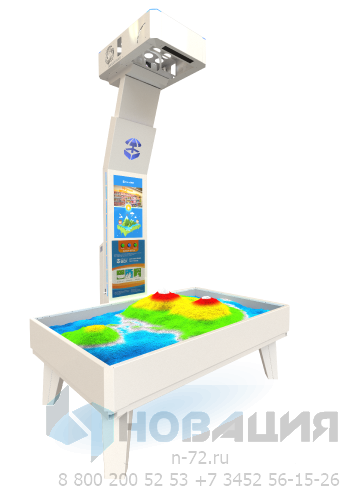 Интерактивная песочница iSandBOX (мини)