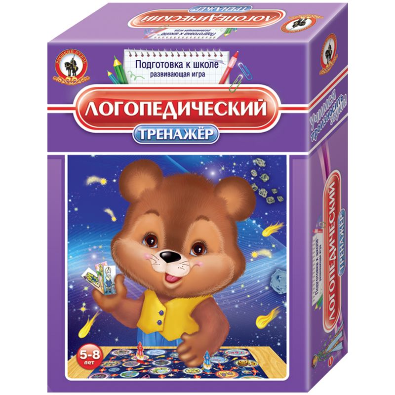 Логопедические Игры Купить Интернет Магазин