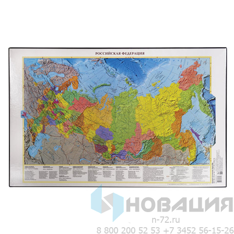 Коврик-подкладка настольный для письма (590х380 мм), с картой России, ДПС, 2129.Р