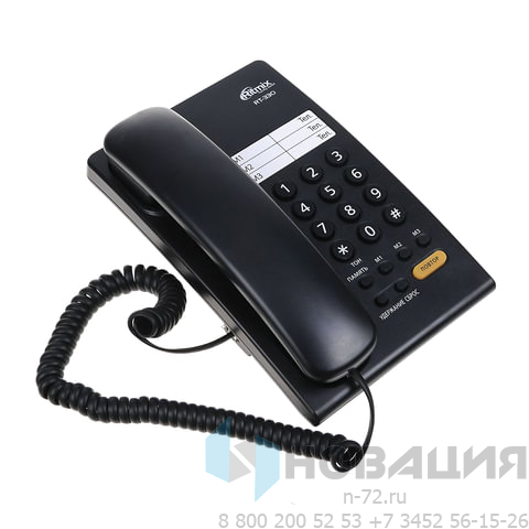 Телефон RITMIX RT-330 black, быстрый набор 3 номеров, мелодия удержания, черный, 15118350