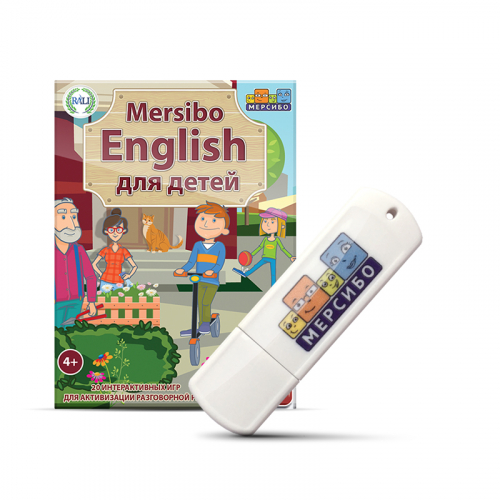 Программа для активизации разговорной речи Mersibo English для детей