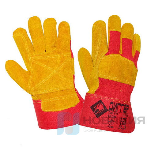Перчатки спилковые комбинированные ДИГГЕР, усиленные, размер 10,5 (XL), желтые/красные, ПЕР611
