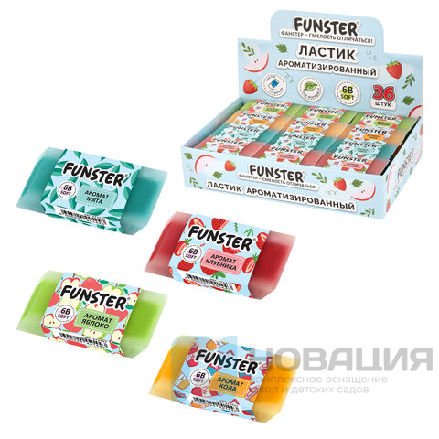 Funster Ластик ароматизированный FUNSTER (ФАНСТЕР)