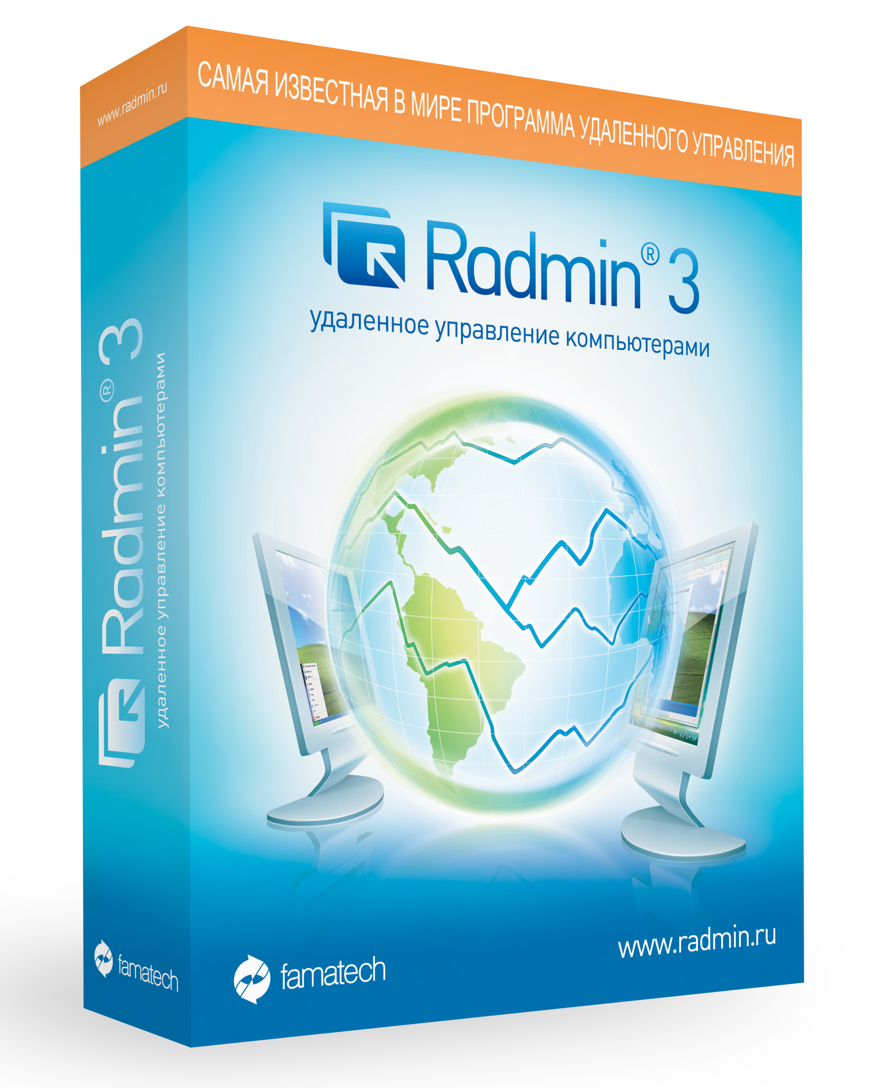 Программное обеспечение для удаленного доступа Radmin. Стандартная лицензия (на 1 компьютер)