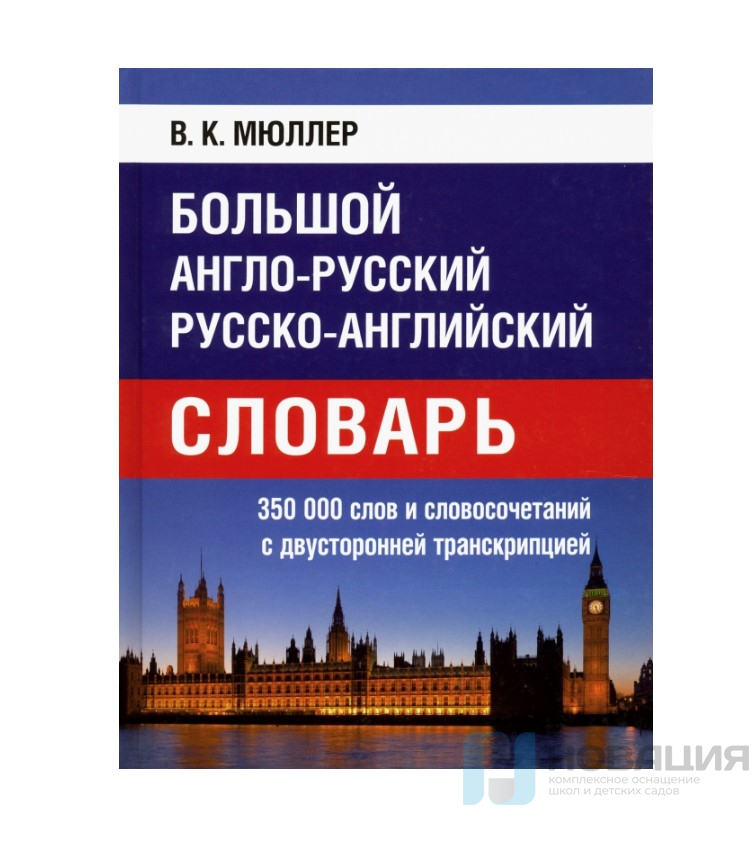 Фразеологизмы в речи | Образовательная социальная сеть