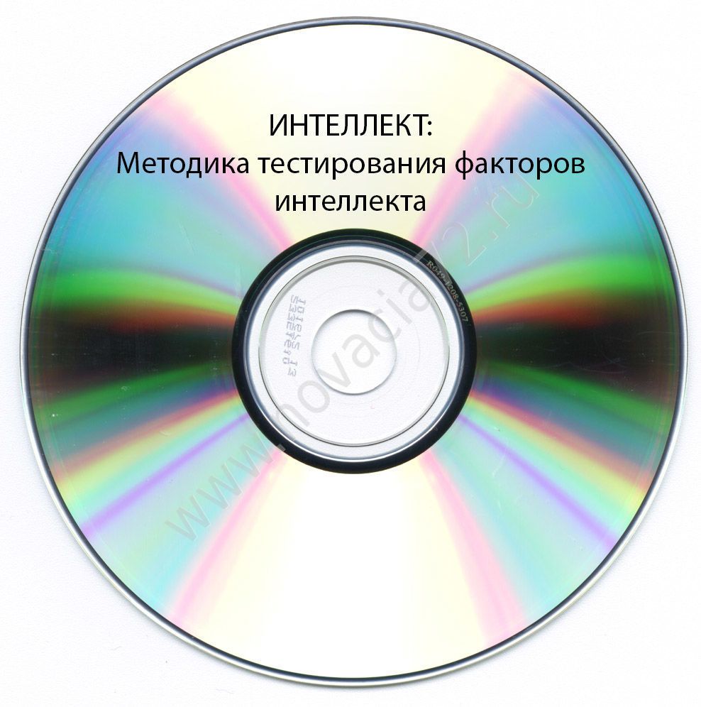 Интернет Магазины Аудио Дисков