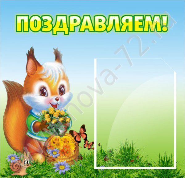 http://novacia72.ru/d/383128/d/dsgrup-039.jpg