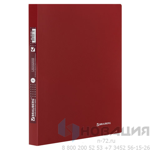 Папка с металлическим скоросшивателем и внутренним карманом BRAUBERG "Диагональ", темно-красная, до 100 листов, 0,6 мм, 221355