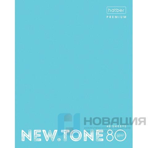 Тетрадь А5 48 л. HATBER Premium скоба, клетка,глянцевая ламинация, "NEWtone PASTEL Незабудка", 48Т5лA1_05025