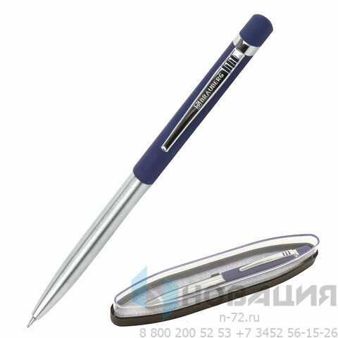 Ручка подарочная шариковая BRAUBERG Ottava, СИНЯЯ, корпус серебристый с синим, линия письма 0,5 мм, 143487