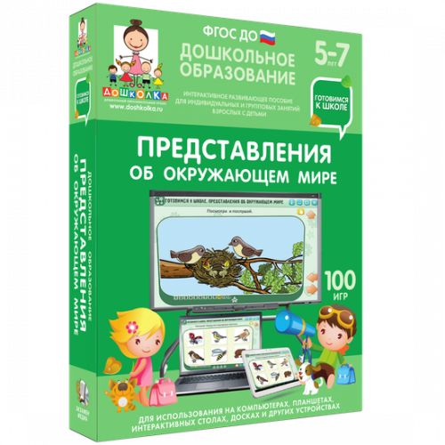 Бизиборды для детей - купить развивающие доски недорого в Москве в интернет-магазине Приоритет