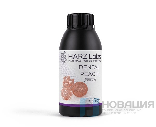 Фотополимер HARZ Labs Dental Peach SLA/Form-2 0,5 л