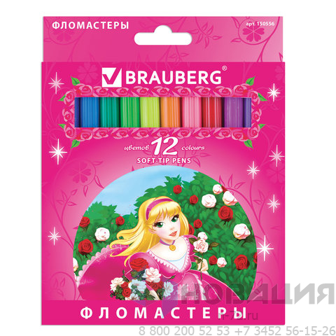 Фломастеры BRAUBERG "Rose Angel", 12 цветов, вентилируемый колпачок, картонная упаковка, увеличенный срок службы, 150556