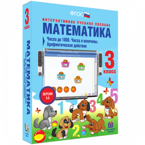 Неделя математики в ДОУ