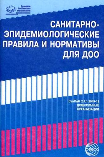 Зеленодольский муниципальный район