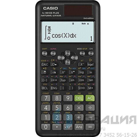 Калькулятор инженерный CASIO FX-991ES PLUS-2SETD (162х77 мм), 417 функций, двойное питание, сертифицирован для ЕГЭ, FX-991ESPLUS-2S