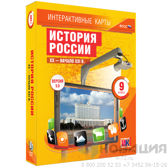 Моя родина – КЫРГЫЗСТАН! – Кутбилим