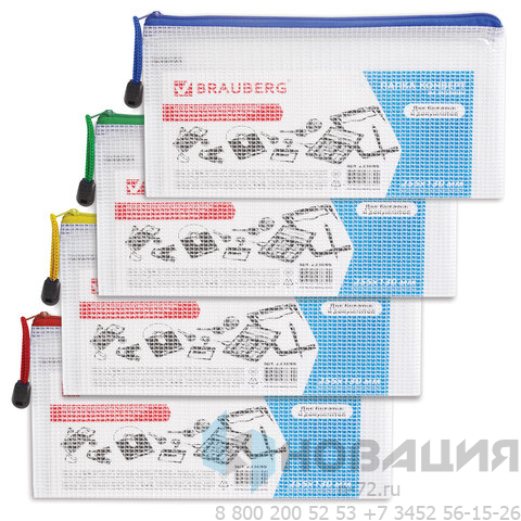 Папка-конверт на молнии МАЛЫЙ ФОРМАТ (255х130 мм), молния ассорти, сетка, прозрачная, 0,2 мм, BRAUBERG "Segment", 223888