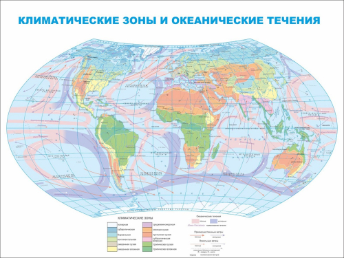 Карты географические, атласы, глобусы: купить с доставкой по всей России