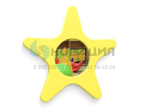 Зеркало детское Звезда, 300х30х300 мм