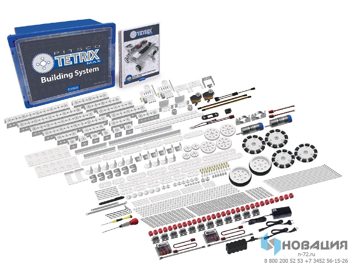 Робототехнический набор TETRIX MAX для MINDSTORMS EV3: купить для