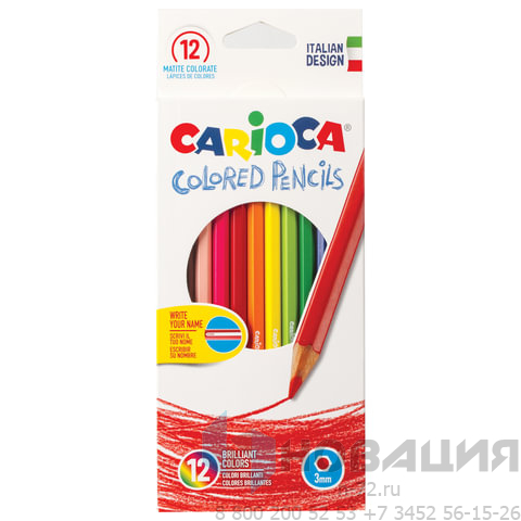Карандаши цветные CARIOCA (Италия), 12 цветов, грифель 3 мм, шестигранные, заточенные, европодвес, 40380