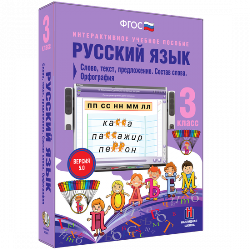 Деталь винтовки, 7 (семь) букв - Кроссворды и сканворды