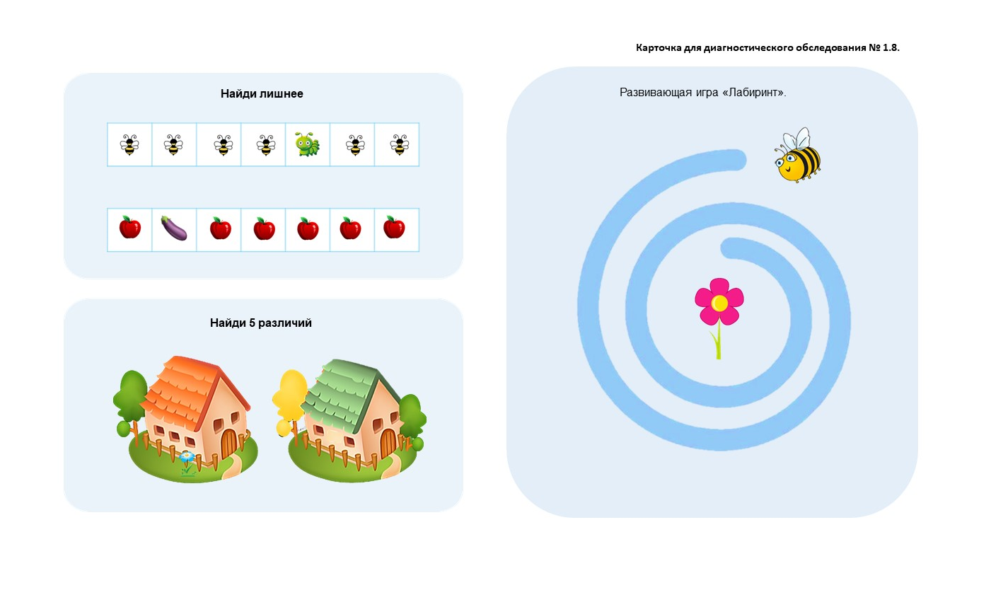 Учебно-методический комплекс 