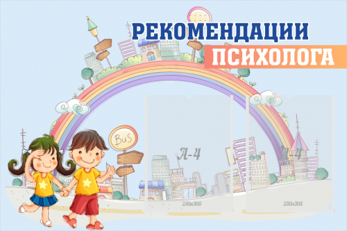 Стенды, плакаты в кабинет логопеда в школе: купить по выгодной цене с  доставкой по всей России