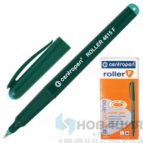 Ручка-роллер CENTROPEN, ЗЕЛЕНАЯ, трехгранная, корпус зеленый, узел 0,5 мм, линия письма 0,3 мм, 4615, 3 4615 0110