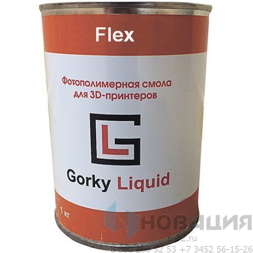 Фотополимерная смола Gorky Liquid Flex 1 кг