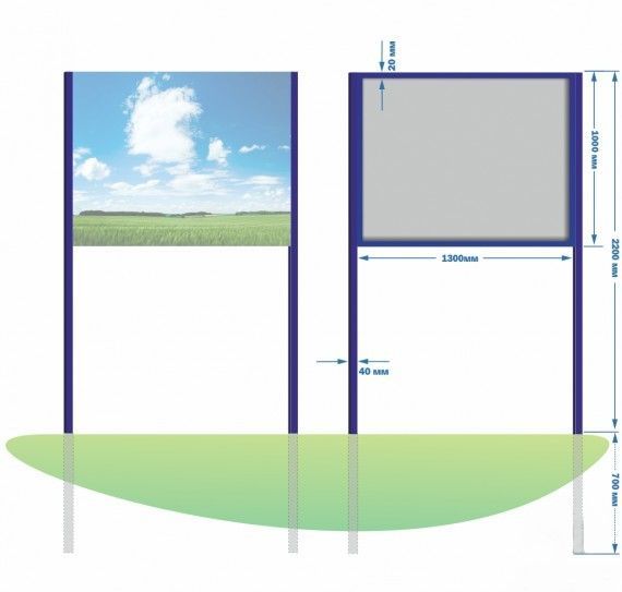 Стенд уличный односторонний, 1300х3000 мм