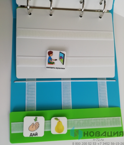 Папка Пекс средняя с набором карточек для детского сада