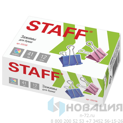 Зажимы для бумаг STAFF "Profit", КОМПЛЕКТ 12 шт., 41 мм, на 200 листов, цветные, картонная коробка, 225159