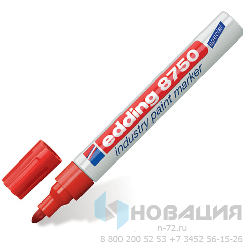 Маркер-краска лаковый (paint marker) EDDING 8750, КРАСНЫЙ, 2-4 мм, круглый наконечник, алюминиевый корпус, E-8750/2