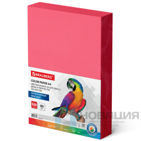 Бумага цветная BRAUBERG, А4, 80 г/м2, 500 л., интенсив, красная, для офисной техники,, 115215