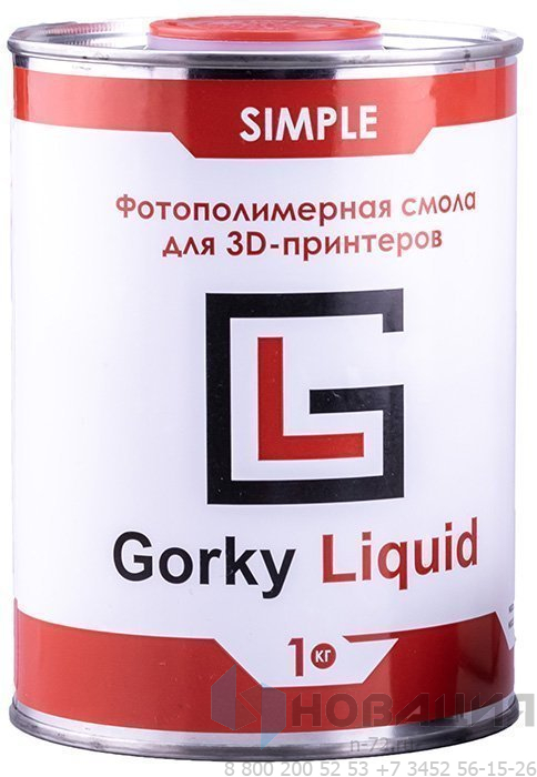 Фотополимерная смола Gorky Liquid Simple желтый 1 кг