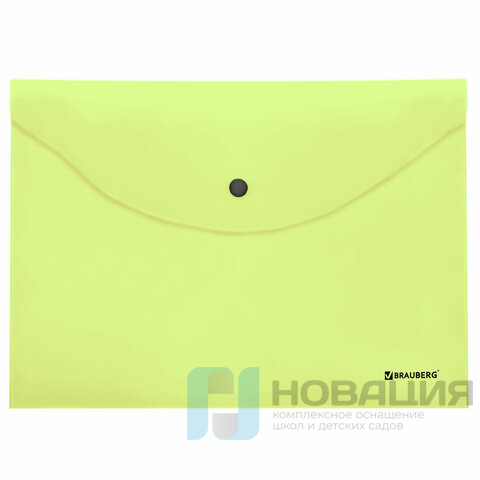 Папка-конверт с кнопкой BRAUBERG "Pastel" А4 до 100 л непрозрачная цвет мятный 0,18 м