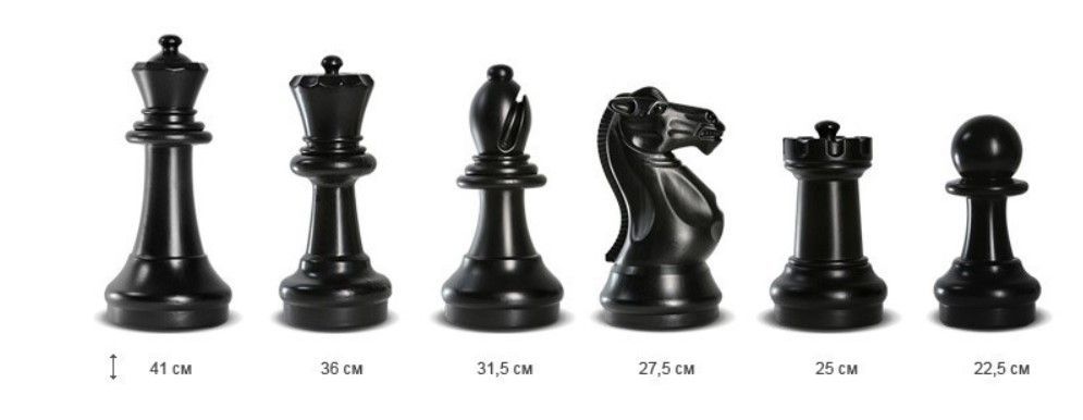 Напольные шахматы до 41 см